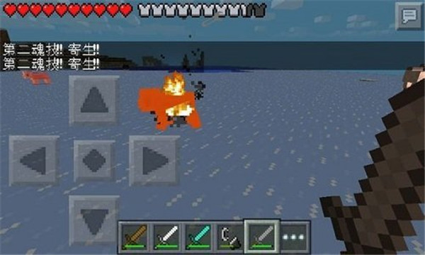 我的世界斗罗大陆版