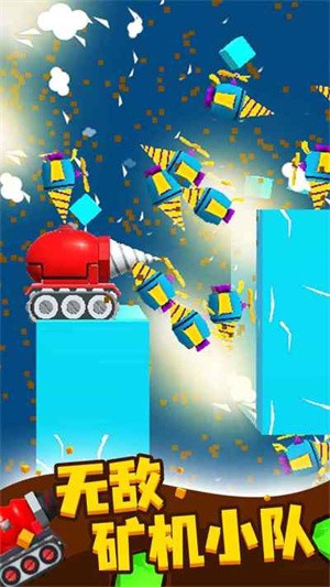 挖矿小能手小游戏  v1.2.0