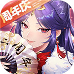 少年三国志2下载安装