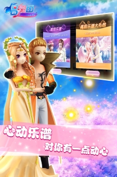唱舞团ios版 v3.0.5