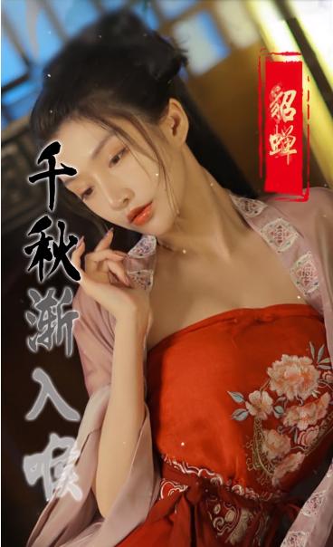 落雪三国 v1.0.1
