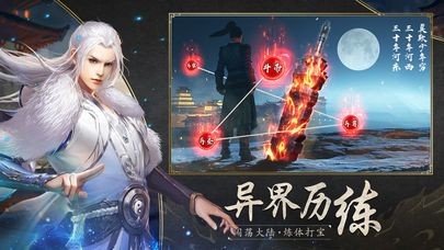 斗破之炎帝降临 2020-08-06 09:45