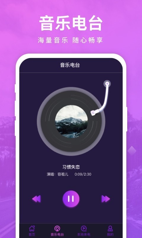 来电聚宝盆截图1