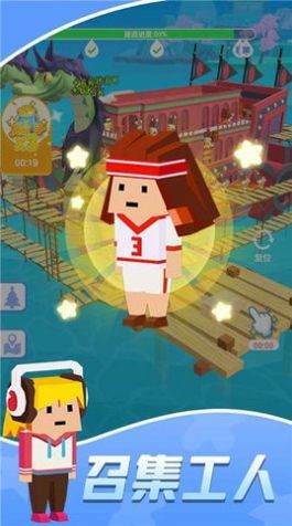 海上模拟造船 v1.0.0