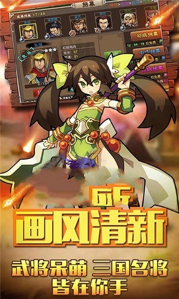 赤壁外传 2024-06-25 15:08