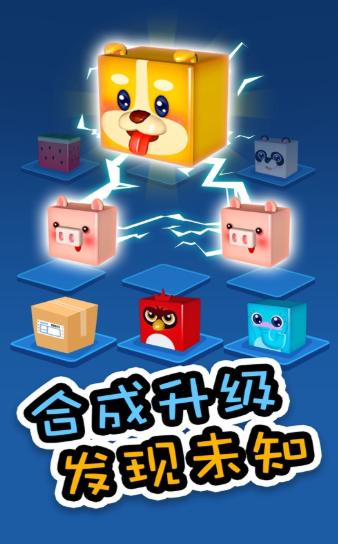 橡皮泥变变变游戏  V 1.0