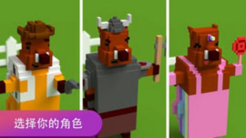 吞噬小猪中文版