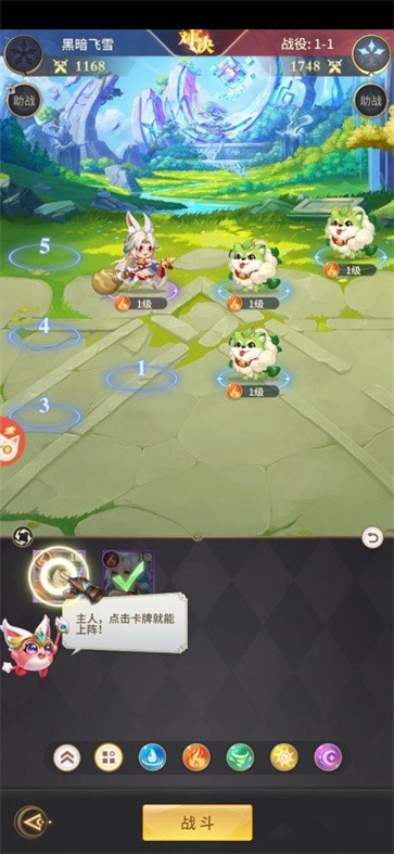 峡谷封神  v1.0.21