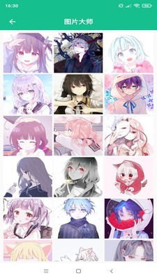 壁纸头像图片大全  v2.2.5