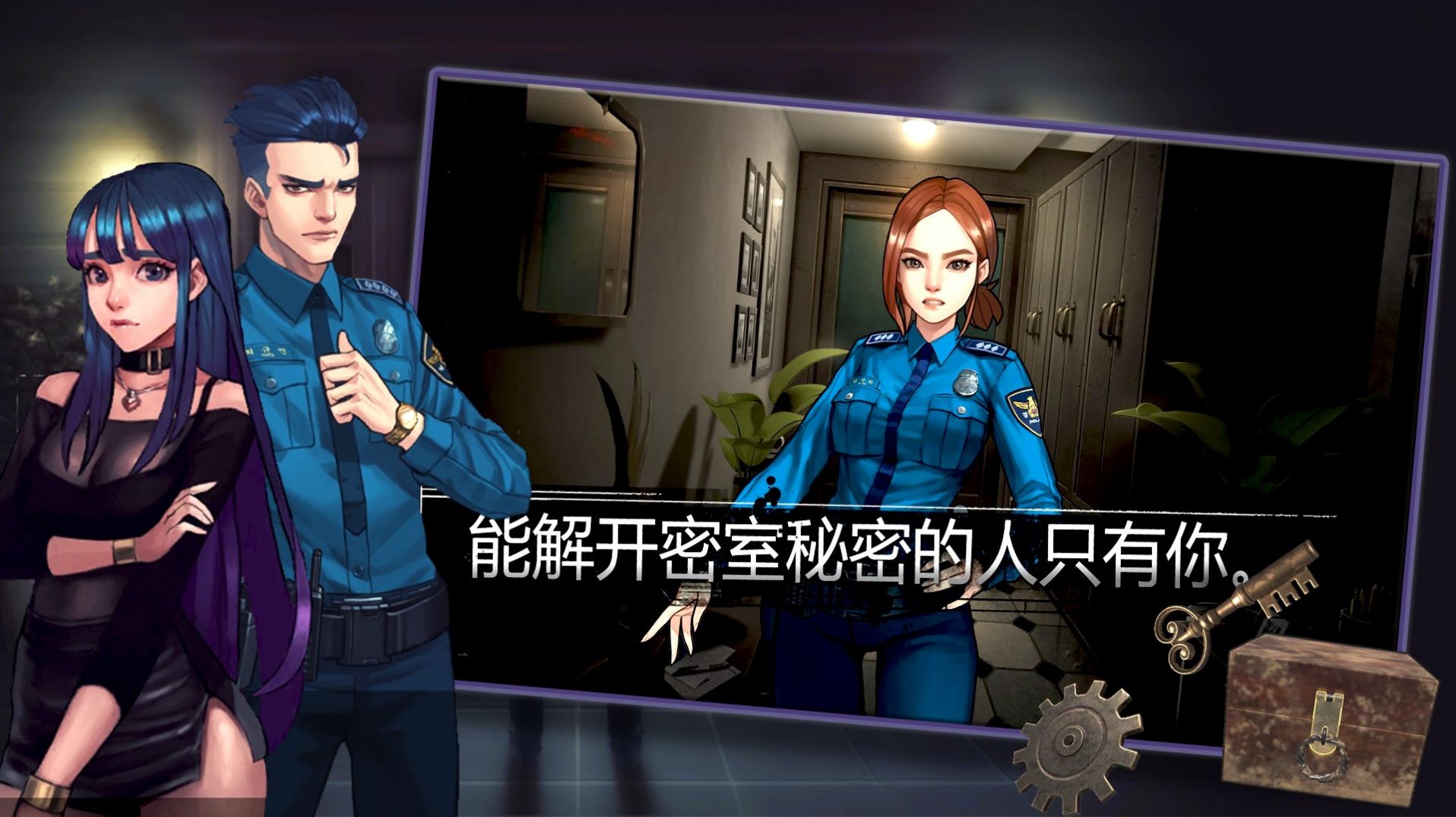 密室逃脱自我拯救 v1.0