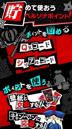 女神异闻录5 2021-03-08 17:50