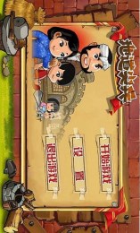 地道尖兵内购修改版 v1.0 安卓版
