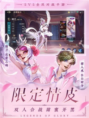 曙光英雄免费下载游戏 v5.4.4