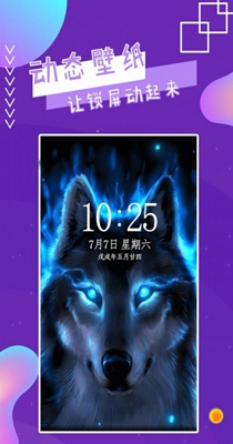 魔幻秀桌面 v4.1