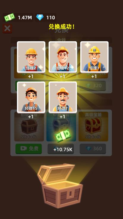 小小挖矿记  V 1.0