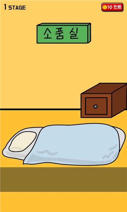 寻找金枪鱼罐头 v1.0.14