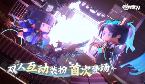 迷你世界倪羽儿皮肤