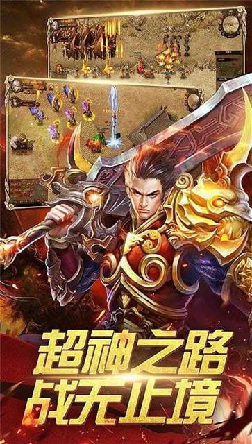 骷髅传奇战神蚩尤  v2.0