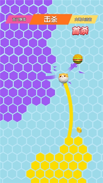 六边形圈地大作战小米版 v1.0.0