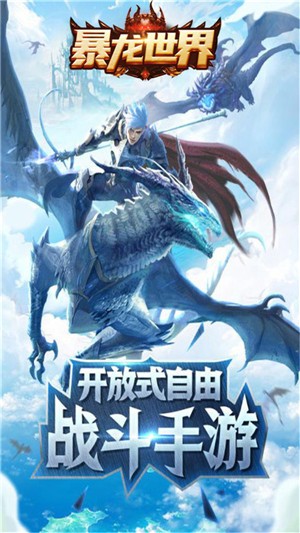 暴龙世界 2024-06-25 15:08