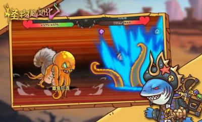 怪物超进化中文版  v1.0.0