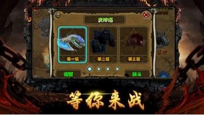 霸者大陆手机版 v1.0.57