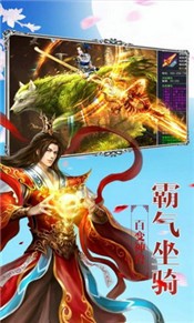 血魔御剑决 v1.0.9