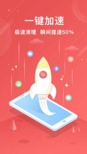 小米手机管家 v8.1.2