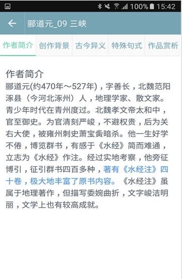 易彩云课堂 2019-09-25 11:44