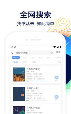 坏坏猫阅读  v1.41.0.3100