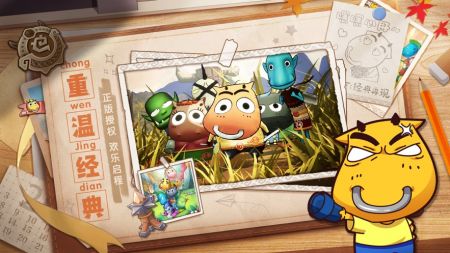 我叫MT经典再现ios版 v3.0.5