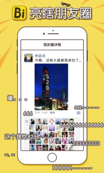 装B神器 v3.0.5