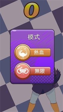 垃圾鸽摇滚  v1.2