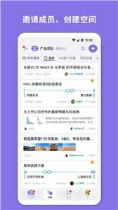橡木空间  v2.7.6
