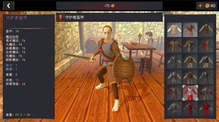 超神战士训练师 v3.0.5