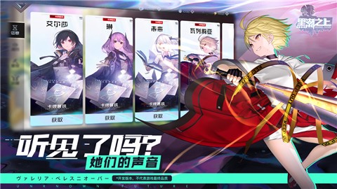黑潮之上内测版 2020-05-25 15:03