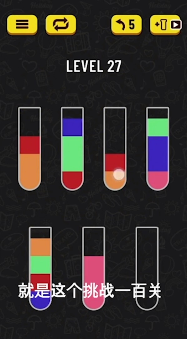 挑战一百关赚金游戏领红包版  v3.2.2