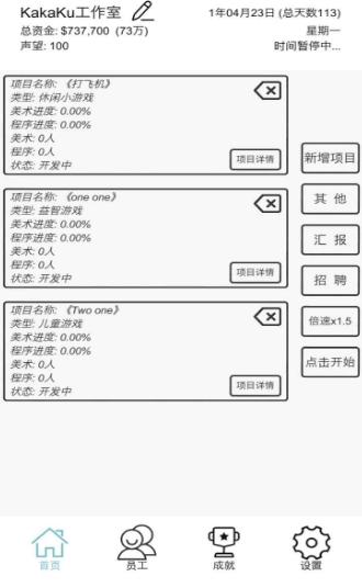 广告模拟器 V 1.0