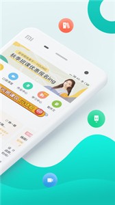 智学网家长版  v 1.8.2491