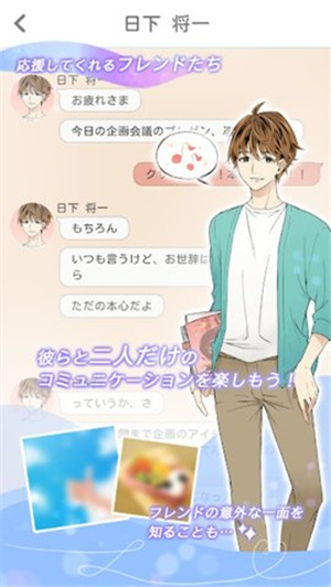 美丽人生故事游戏汉化版  v5.1.3