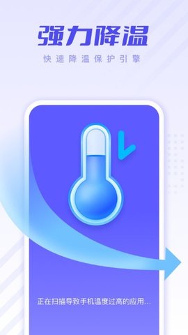 安心清理优化 v1.0.1