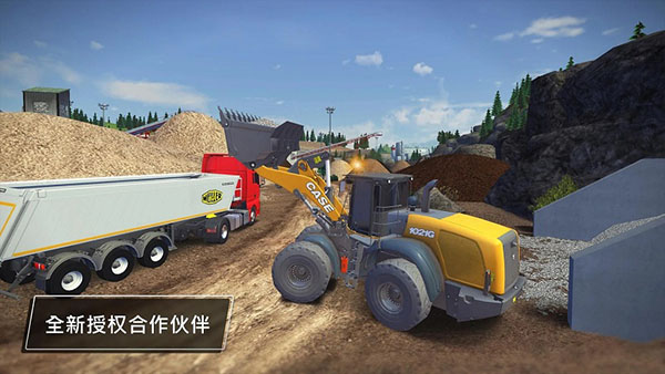 模拟建造3中文版 v1.2