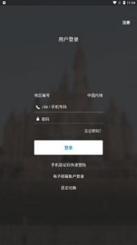 迪士尼乐拍通 v3.0.5