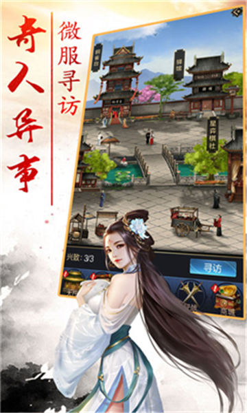 三国群雄传说官网正版手游  v5.2.2