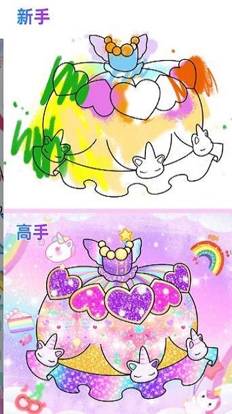 闪耀公主裙  V 1.0