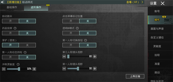 地铁逃生正版2023最新版