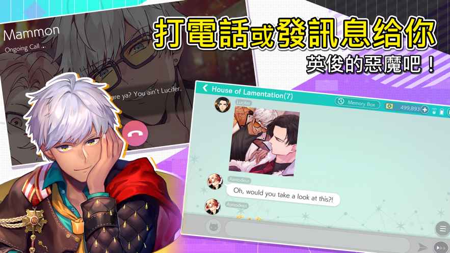 服从我手游安卓正版版 