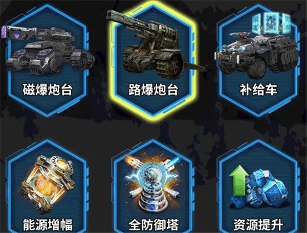 抖音决战地平线  v1.0.1