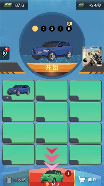 疯狂赛车疾速狂飙 2021-10-19 14:59