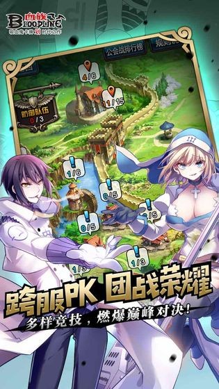 血族BLOODLINE v4.212